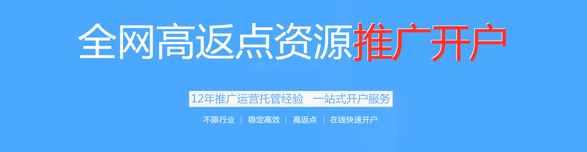 果洛百度推广代理