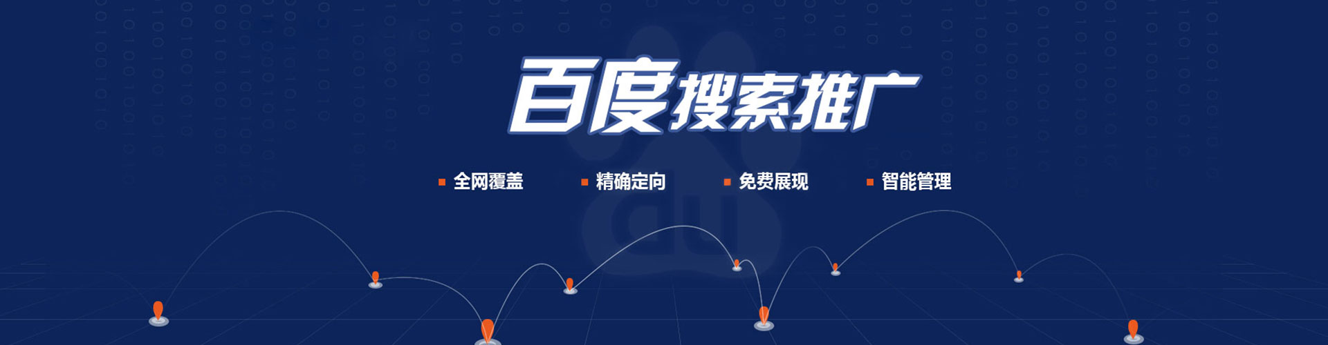 果洛小红书信息流