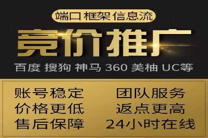 如何提高百度竞价广告点击率