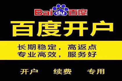百度移动推广策略：适应移动互联网时代的营销技巧