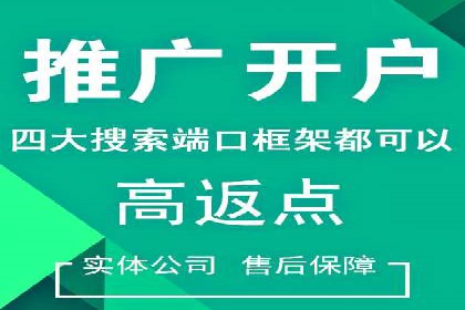 案例解读：信息流广告投放优化策略
