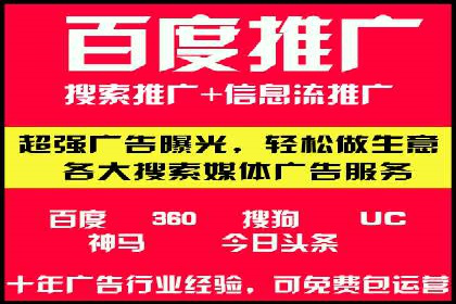 SEM外包在中小企业中的应用案例