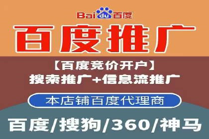 竞价排名案例：优化创意广告内容